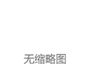 中国“狼堡”雏形初现，金标大众沃土待丰